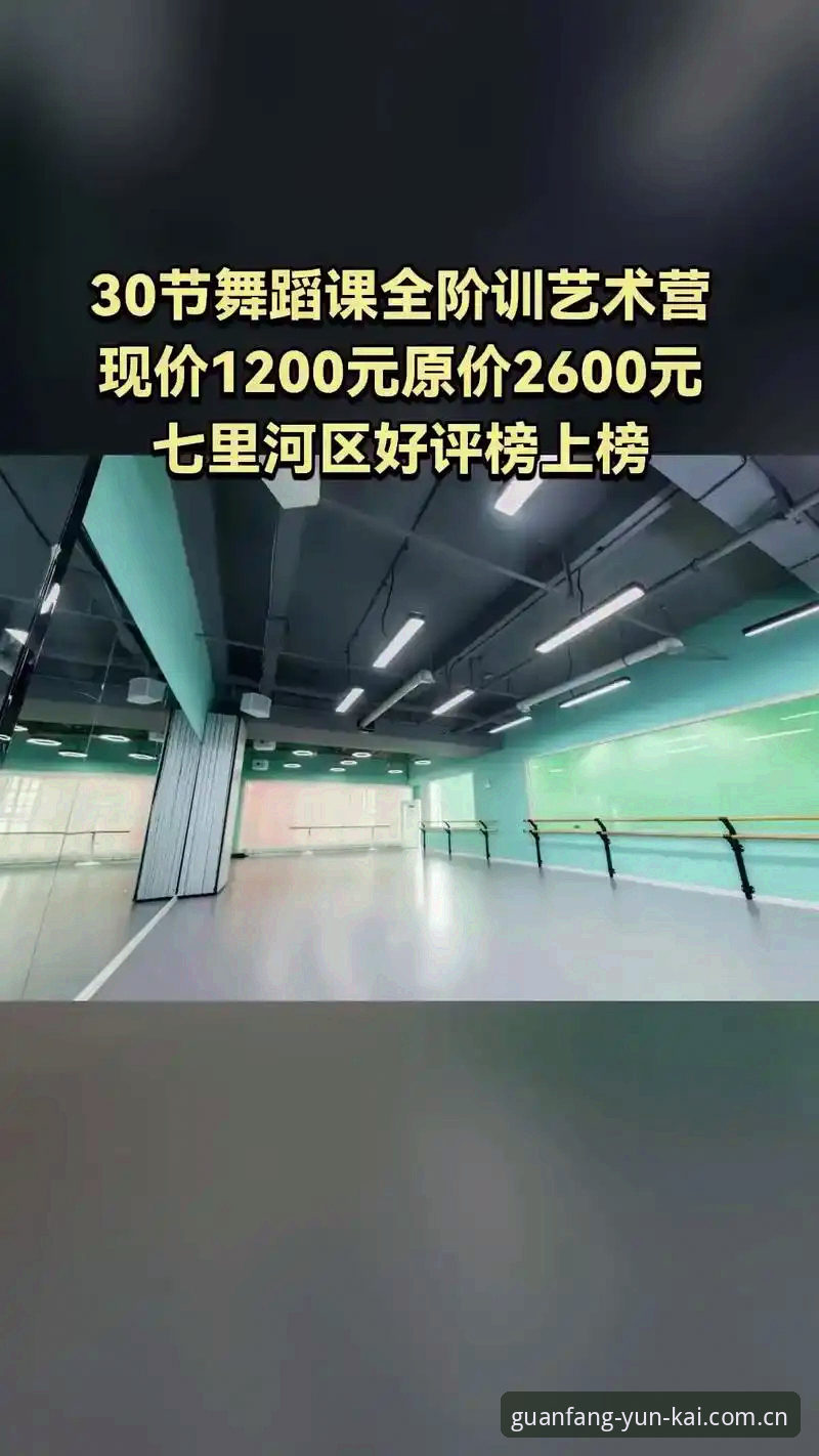 云开体育平台 4个趋势信号解读云开平台最新版:云开体育平台v2.9.5的体验迭代