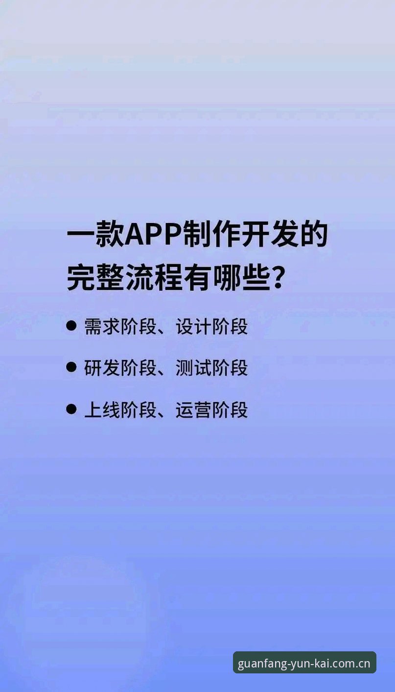 云开平台最新版使用教程：从注册到畅享体育娱乐全攻略
