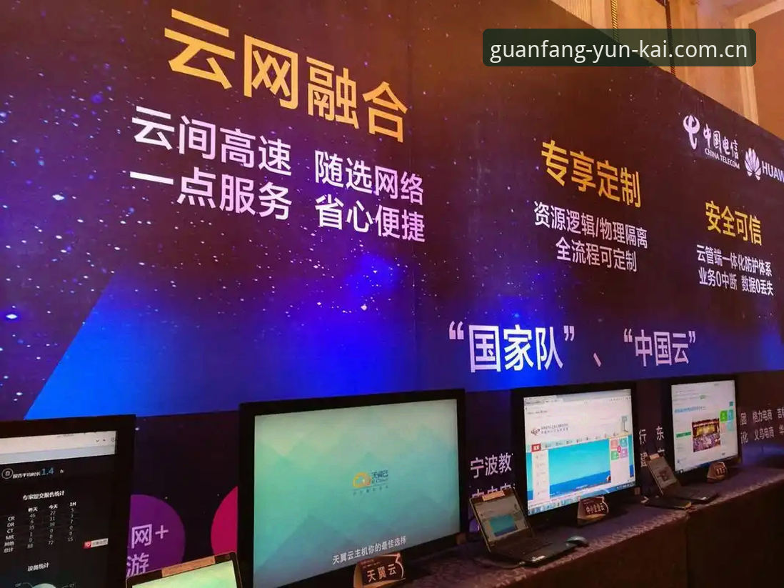云开最新版v3.0.8 vs 旧版本：2026云开安卓下载体验全面对比