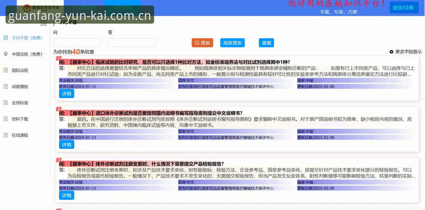 云开平台最新版特性深度解析：版本对比实用指南