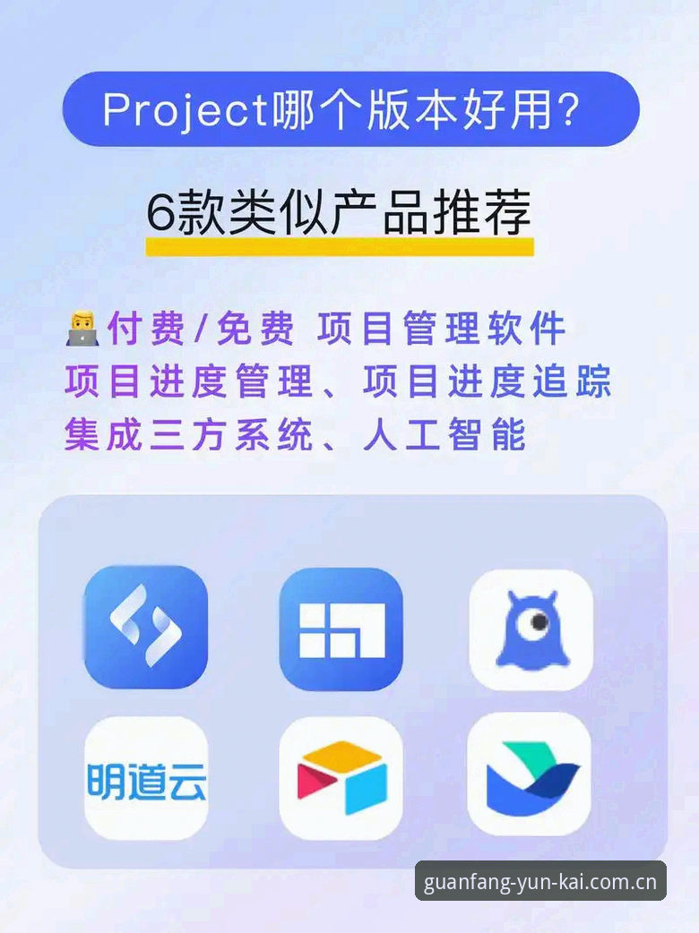 云开app对比 云开平台最新版与同类产品全方位对比详解